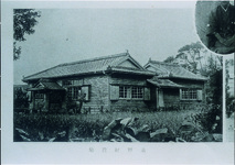 桑野村役場