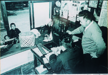 椿町　横尾郵便局