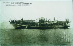 漁労科学の尖端に釣る泊の鰹船