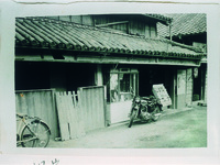 旧重村書店