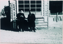 富岡消防団　倉庫前