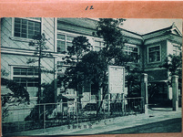 富岡町庁舎（メートル法の看板あり）