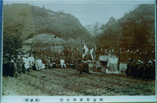 新嘗祭斉田式場