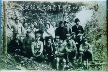 製炭報国高鉾青年団第四班