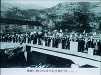 横瀬小学校　創立８０周年記念旗行列