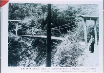 高明橋（通称：あん橋）（この前は以前からあったものをＳ2に架け替えたもの）