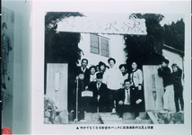 沢谷小学校閉校式