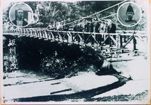 坂州橋改修記念