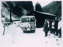 村営バス運行開始（木沢村は公営過疎バスの運行が県下でも早いほうだった）