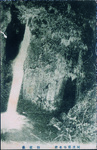 桜谷　臼霞瀑