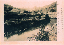 大久保　木頭街道より横瀬宝伝山を望む