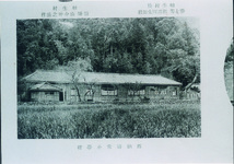 西納尋常小学校