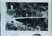 日野谷村　花才橋