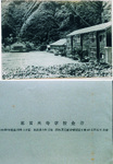 那賀高等学校全景