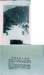 新装なれる国道