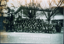 日本赤十字社徳島支部鷲敷分会総会記念