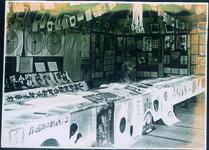 県下納税改善展覧会　会場一部