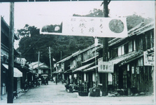 戦時中の垂れ幕