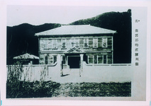 海部郡物産陳列館