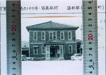 牟岐町公会堂竣工
