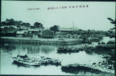 修築なる出羽港
