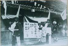 港祭り余興
