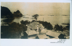 大島を望む（沖の大島姫神様は通ふ舟路の守り神｛野口雨情作詞｝）