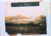 旧海部川橋　大正１３年９月起工大正１５年１月竣工