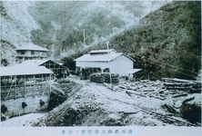浅川鉱山（伊勢田）