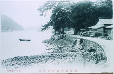 鞆奥町　那佐港