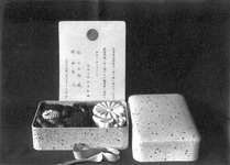 新宿御苑にて開催の観菊会（現在の園遊会）への招待状と記念品