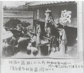 阿波の箱廻しの人形