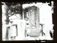 ゆうぎり塚（墓）