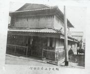 株式会社徳島銀行