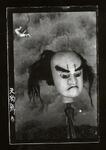人形の頭（男）天狗辨作