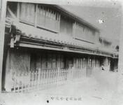 徳島□業会議所？