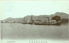 小松島風景絵葉書　徳島県小松島港内