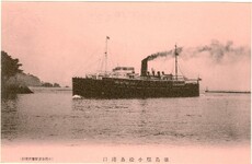 小松島風景絵葉書　徳島県小松島港口