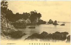 小松島風景絵葉書　徳島県小松島港東山