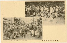 徳島市名勝絵葉書　阿波名物盆踊