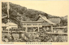 徳島名所絵葉書　徳島勢見山国幣中忌部神社