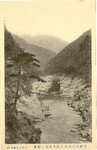 徳島名所絵葉書　阿波国吉野川上流大歩危ノ絶景
