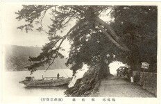 海部名所　海部郡那佐港
