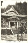 海部名所　徳島県鞆奥法華寺