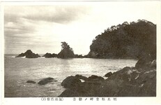 海部名所　鞆奥観音岬ノ朝景