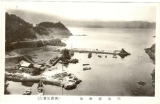 海部名所　宍喰港全景