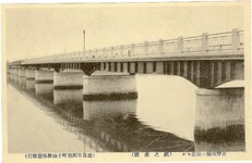 吉野川橋絵葉書　吉野川橋ニ接近セル（鯛之濱橋）