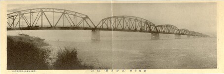 吉野川橋絵葉書　徳島市外（吉野川橋）（其三）全体
