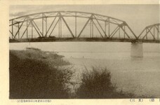 吉野川橋絵葉書　徳島市外（吉野川橋）（其三）左