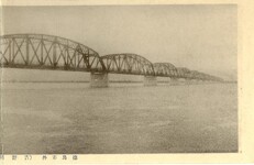 吉野川橋絵葉書　徳島市外（吉野川橋）（其三）右